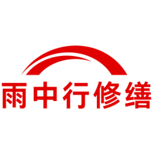 朔州城市综合管廊结构堵漏加固