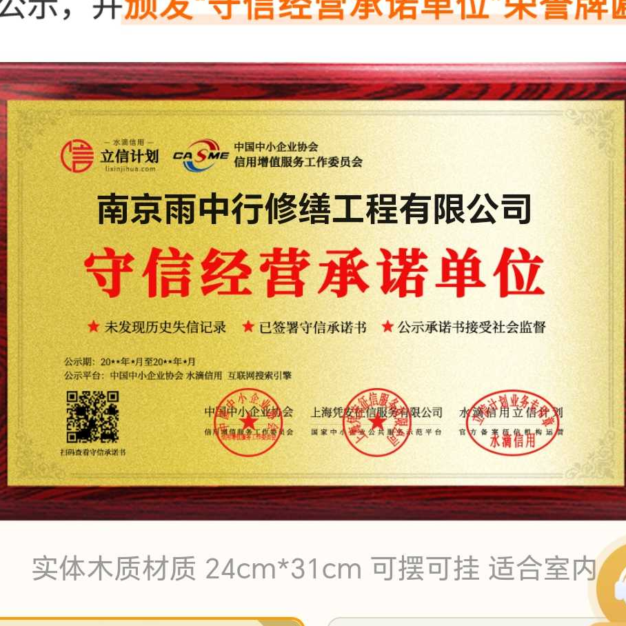 朔州雨中行防水堵漏参加2026建筑防水行业展会，展示前沿技术与产品