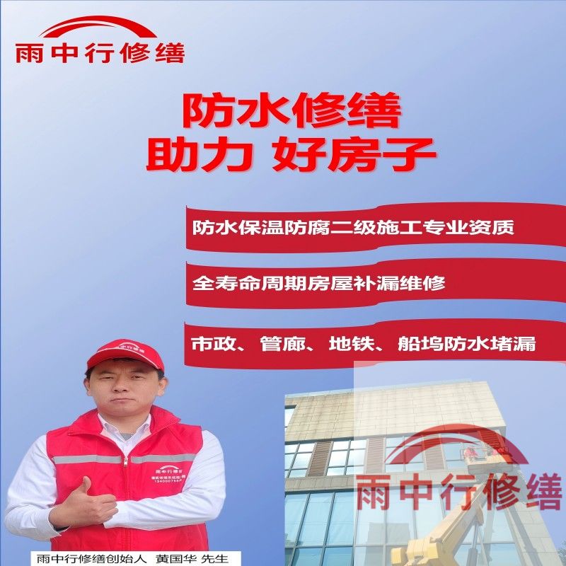 朔州雨中行修缮公司的成功案例覆盖金融、工业、民生等多领域，以下是其代表性项目及技术亮点：